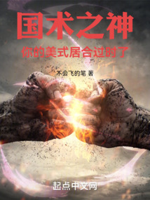 国术之神你的美式居合过时了