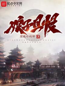 娘子,且慢