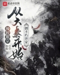 操控祖宗,从大秦开始创不朽世家
